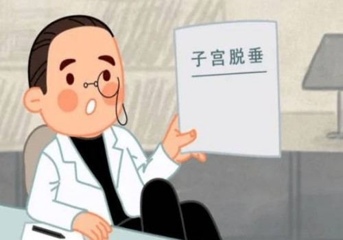子宫厚度9mm正常吗？子宫内膜厚如何护理