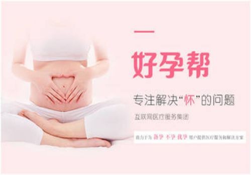 无锡助孕机构：正确使用盐酸利托君片，帮助你更好地保胎